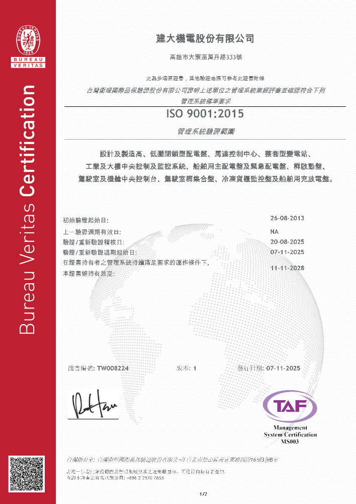 ISO 9001:2015