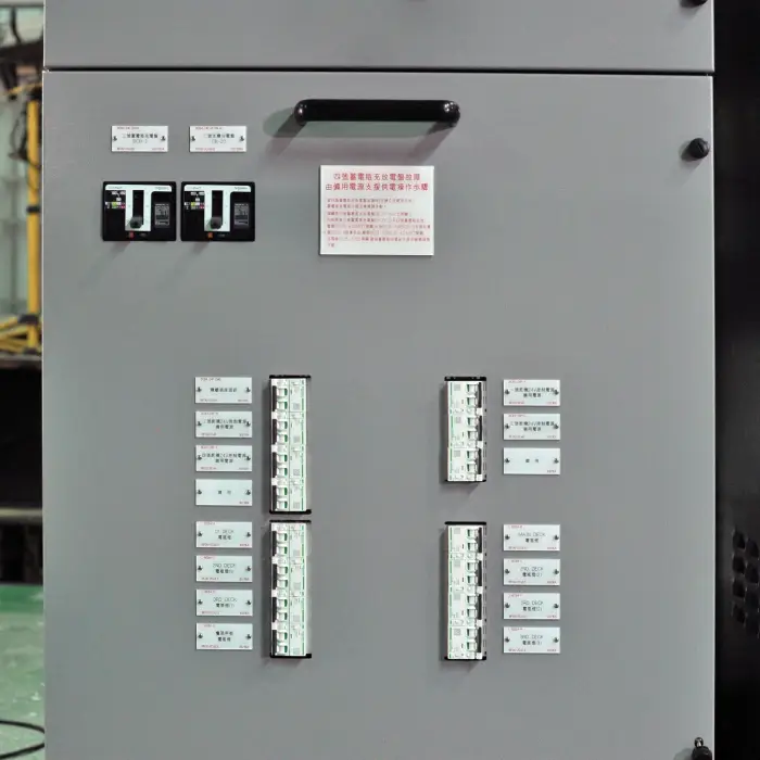 蓄電池充放電盤上的斷路器開關